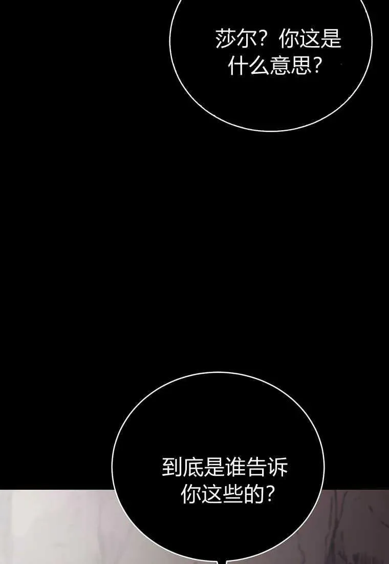 第27话 第32页