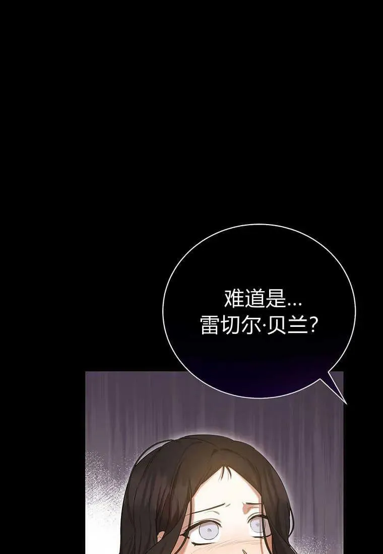 第27话 第34页
