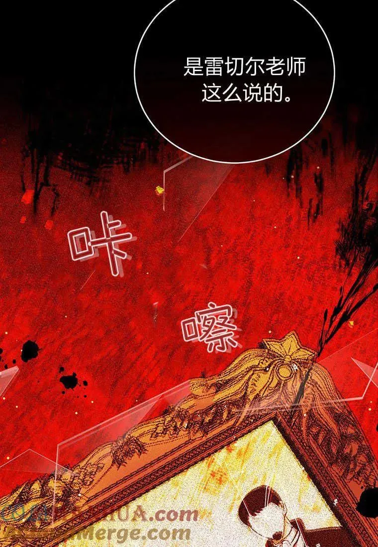 第27话 第37页