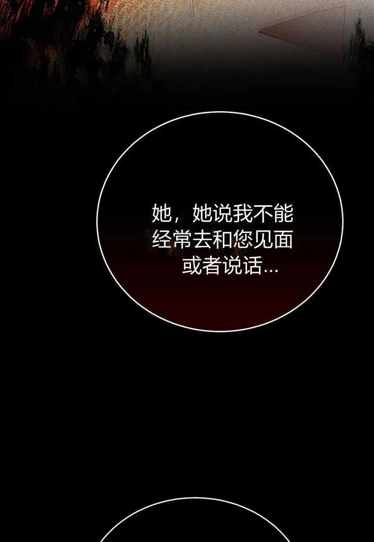 第27话 第39页