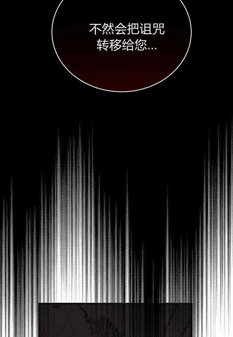 第27话 第40页