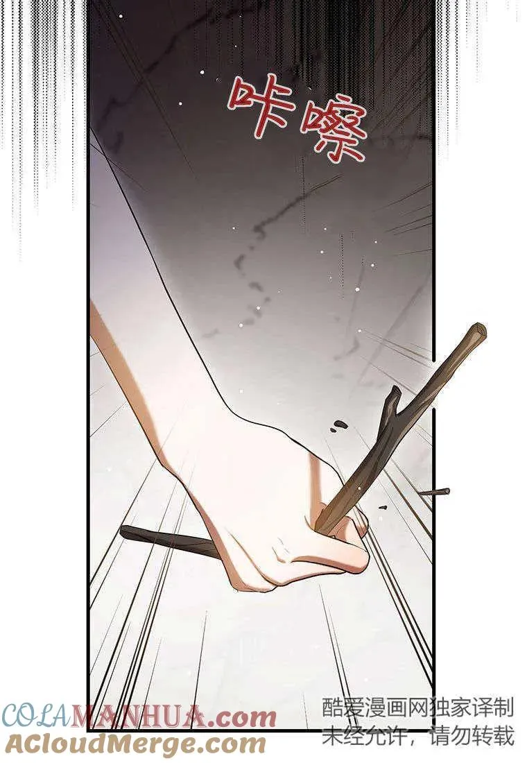 第27话 第41页