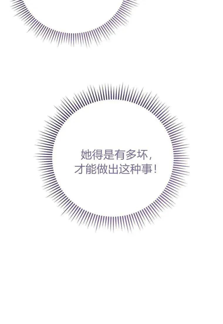 第27话 第44页