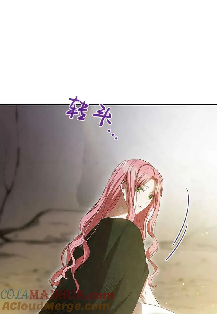 第27话 第45页