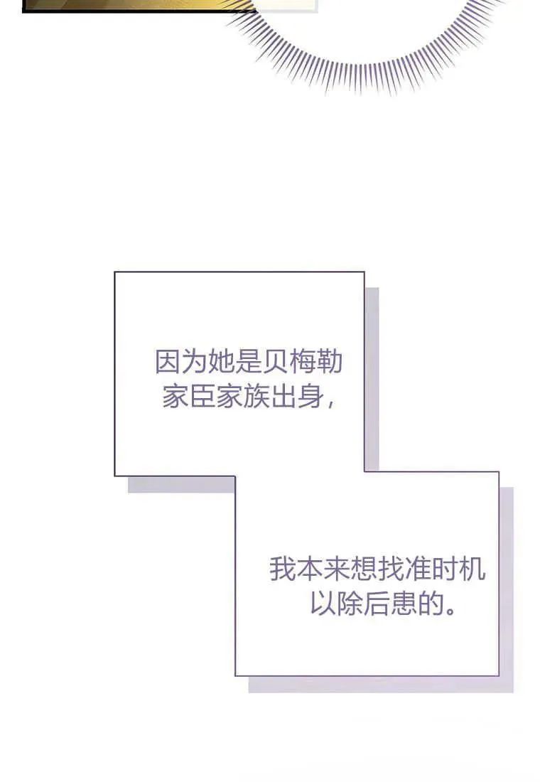 第27话 第48页
