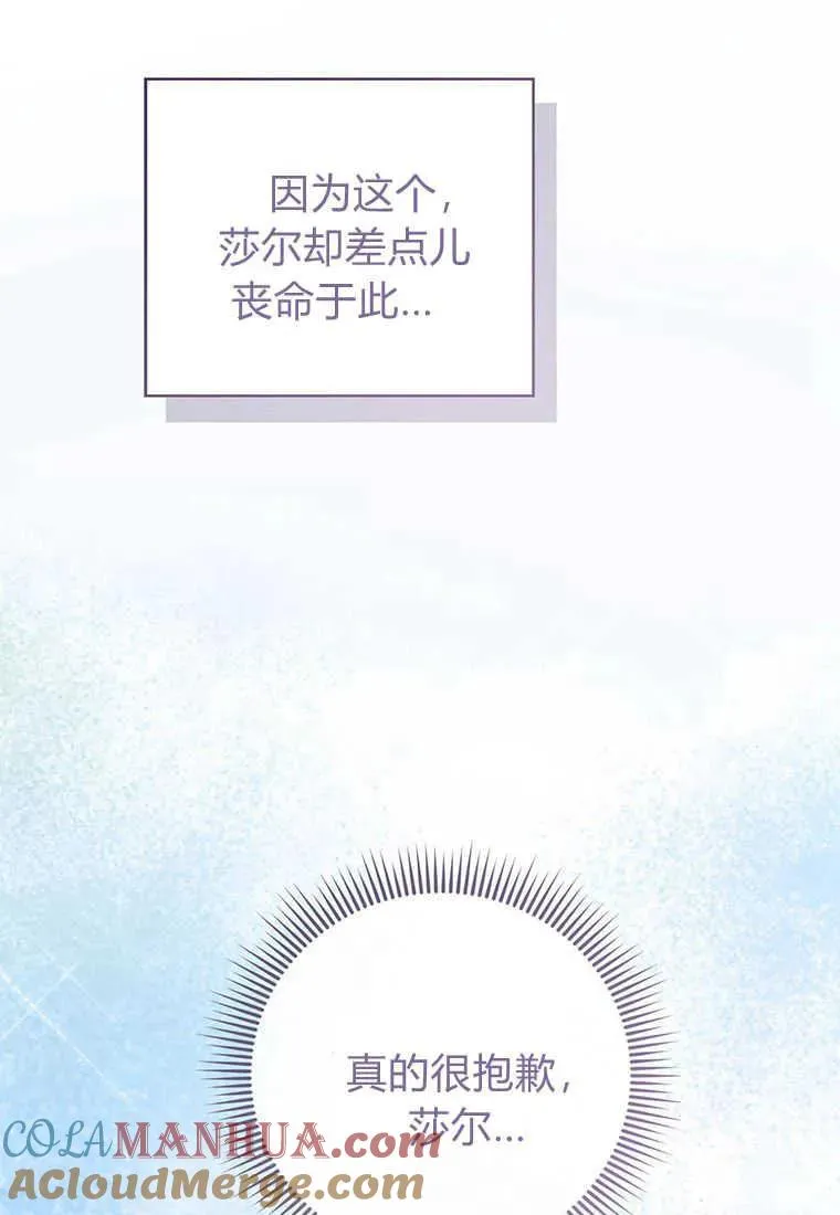 第27话 第49页
