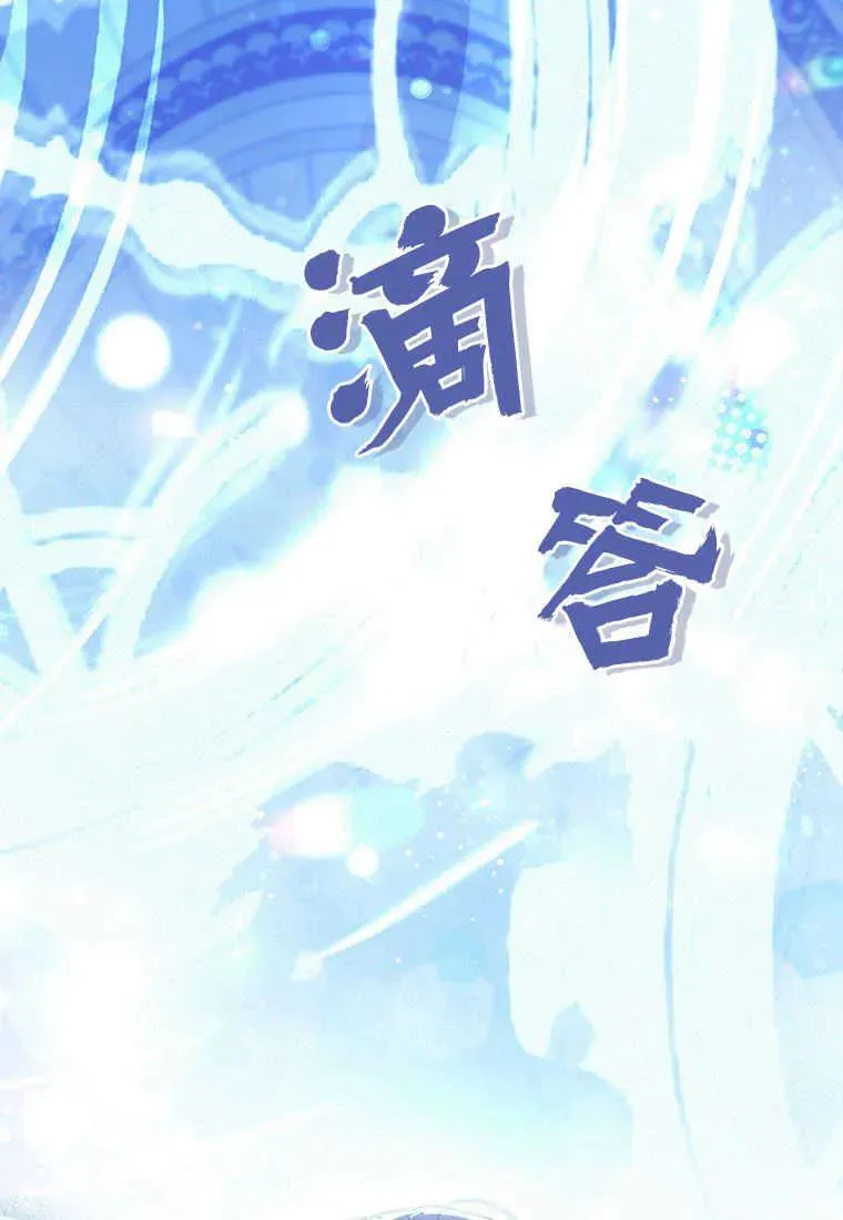 第27话 第52页