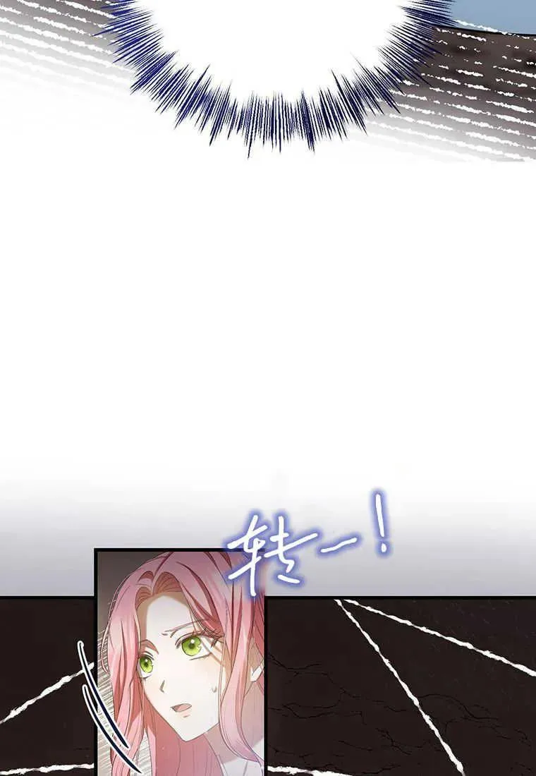 第27话 第55页