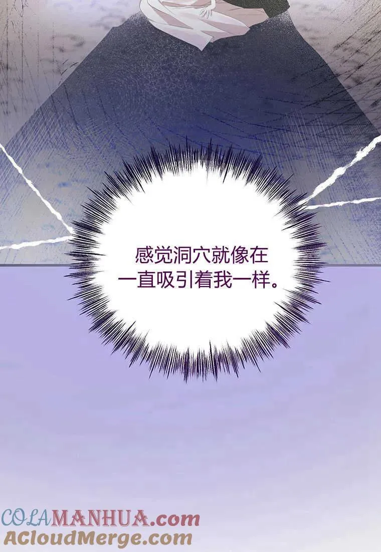 第27话 第57页