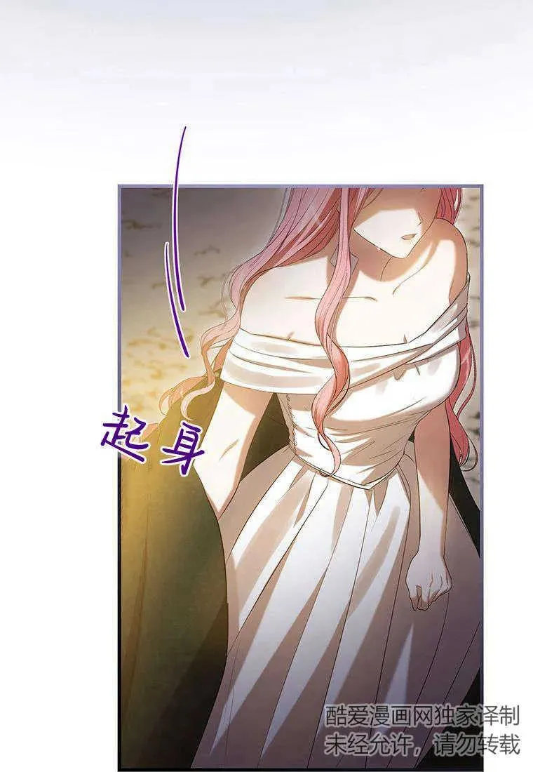 第27话 第58页