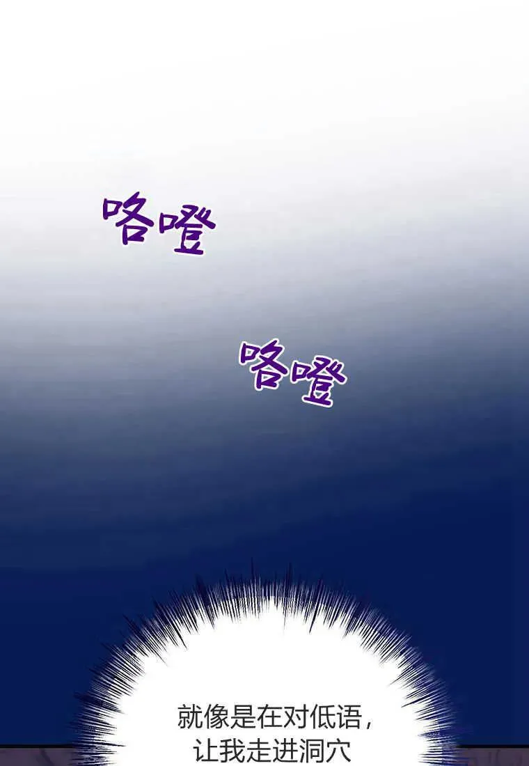 第27话 第59页