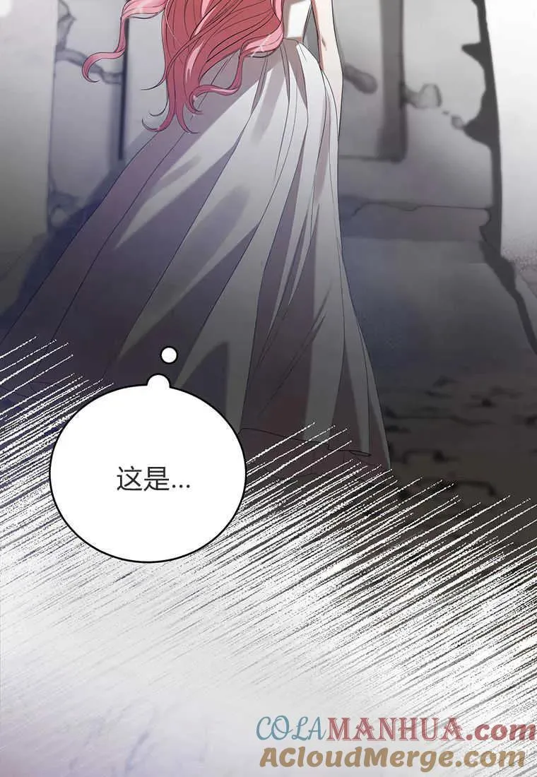 第27话 第61页