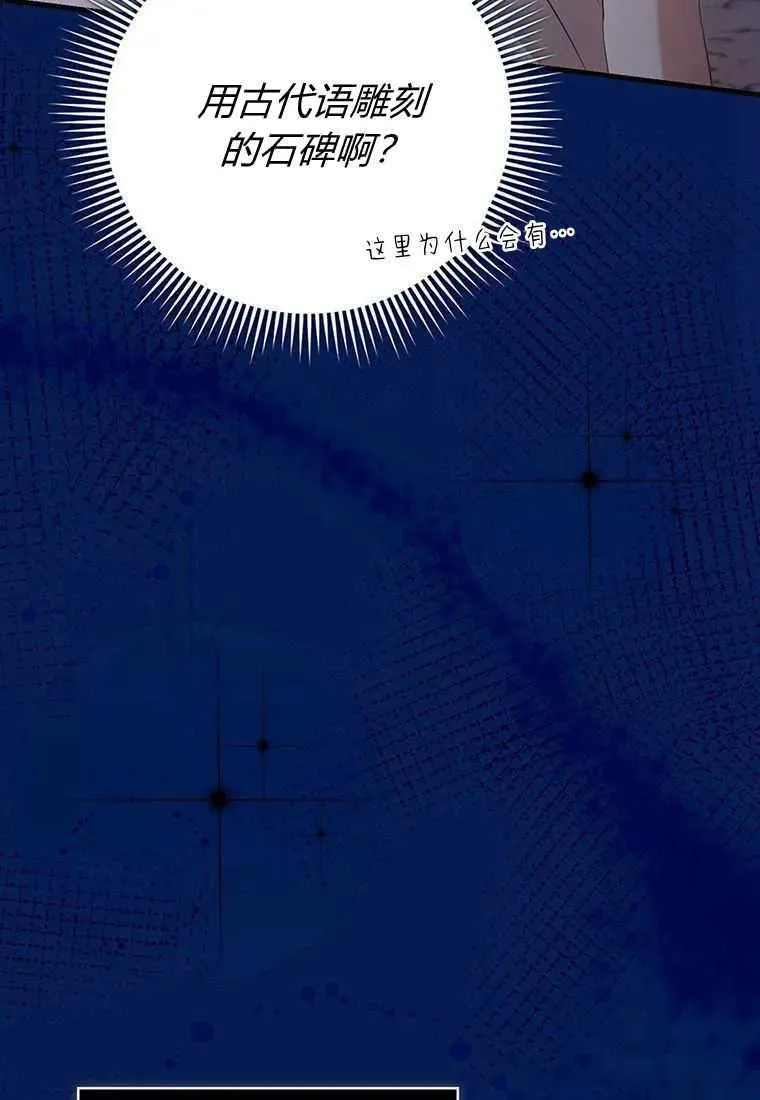 第27话 第63页