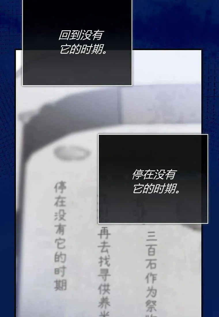 第27话 第64页