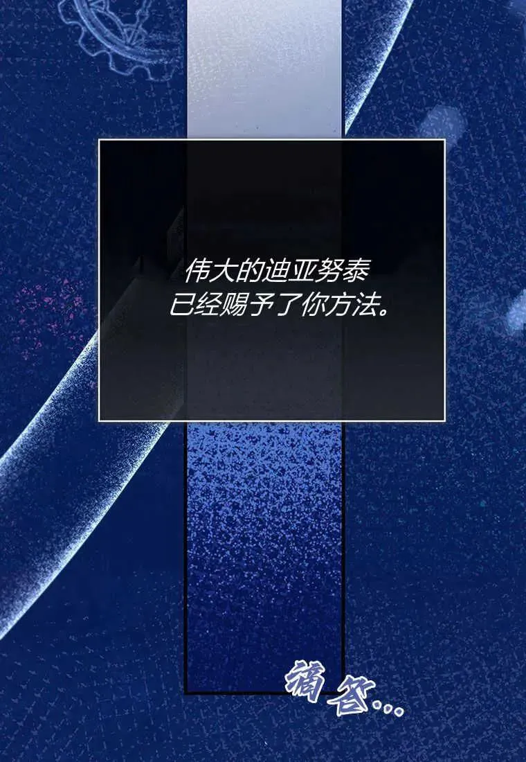 第27话 第68页