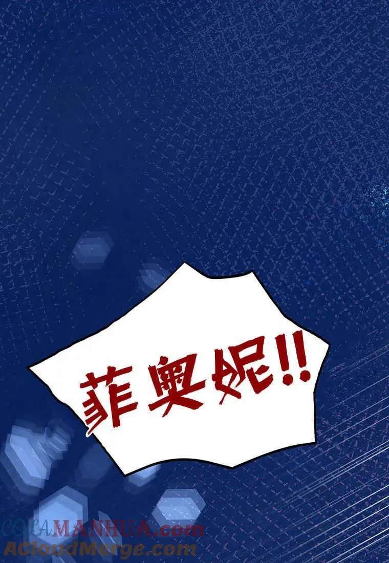 第27话 第69页