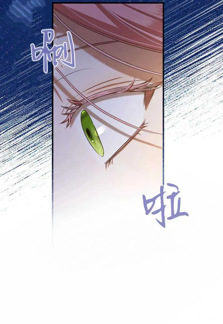 第27话 第70页