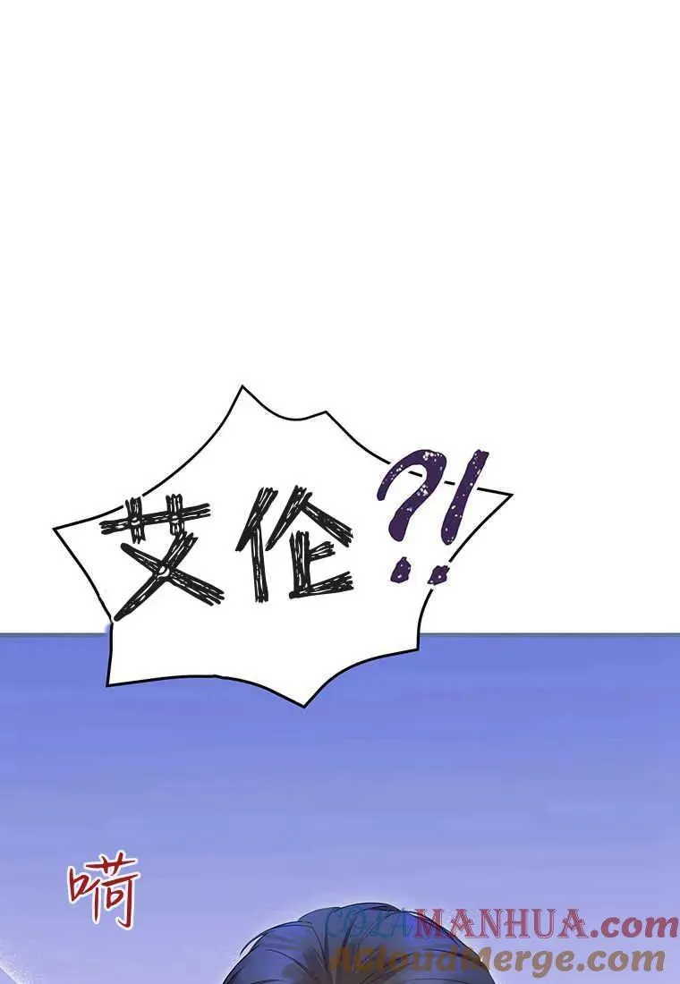 第27话 第73页