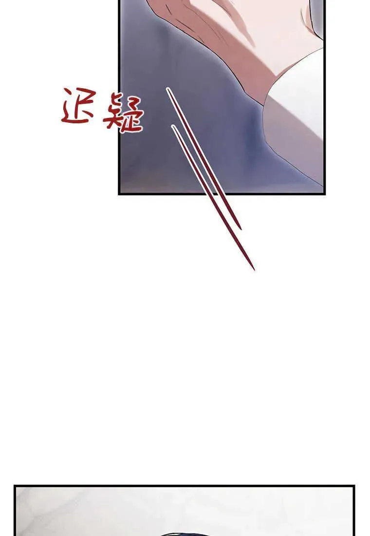 第27话 第79页