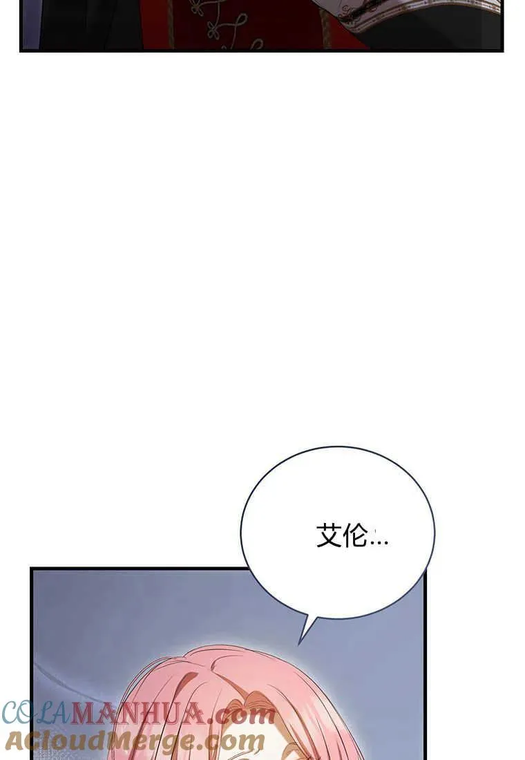 第27话 第81页