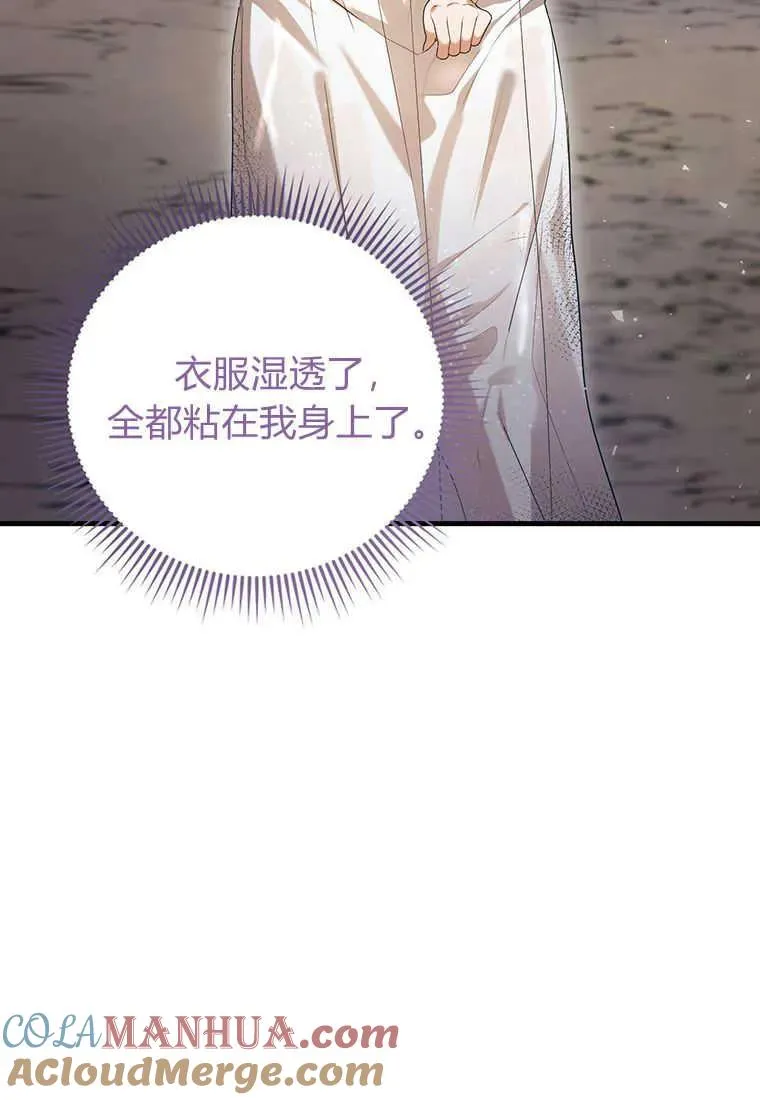 第27话 第89页