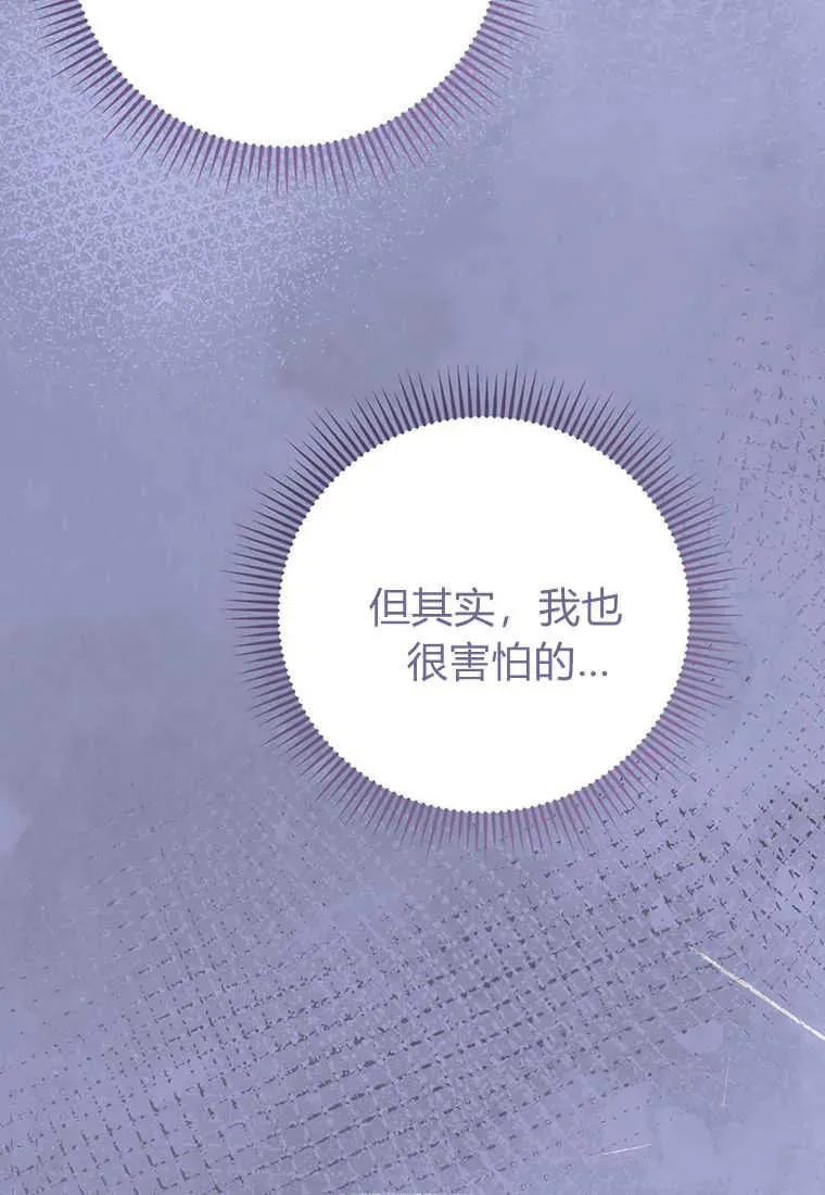 第27话 第100页