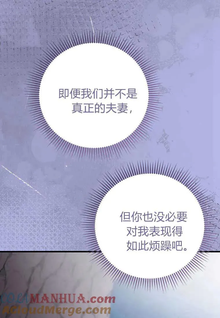 第27话 第101页