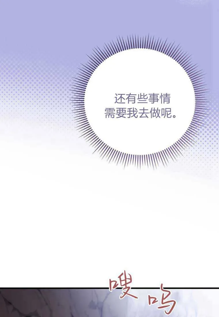 第27话 第104页