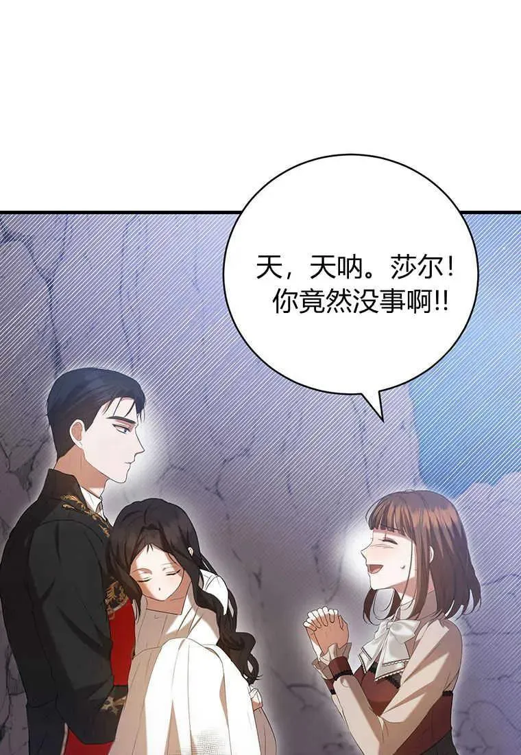 第27话 第107页