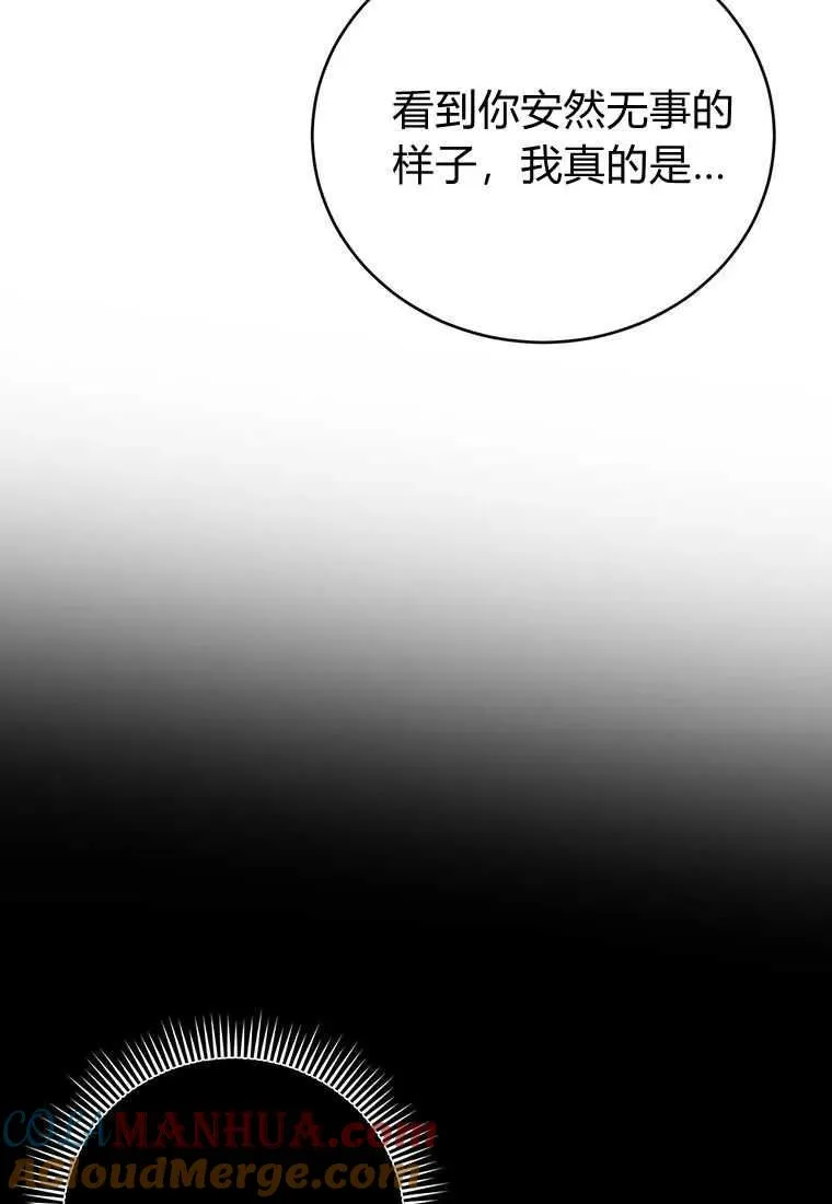 第27话 第109页