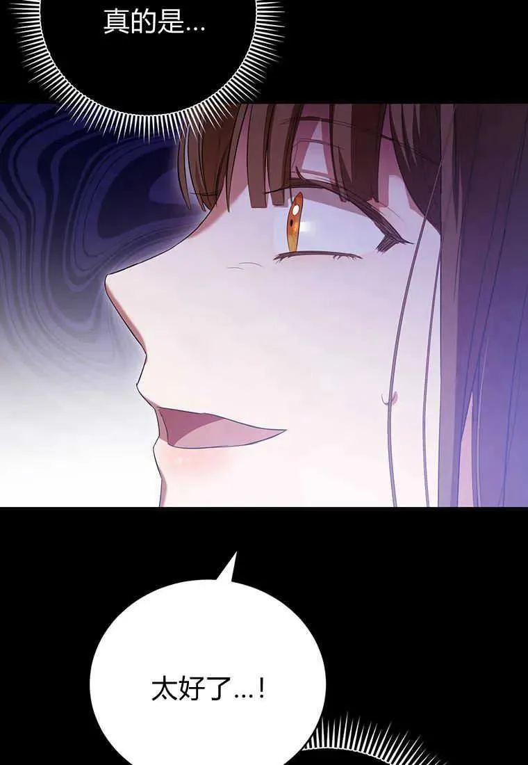第27话 第110页