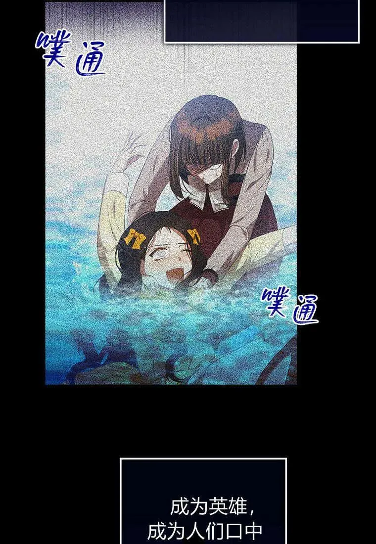 第27话 第112页