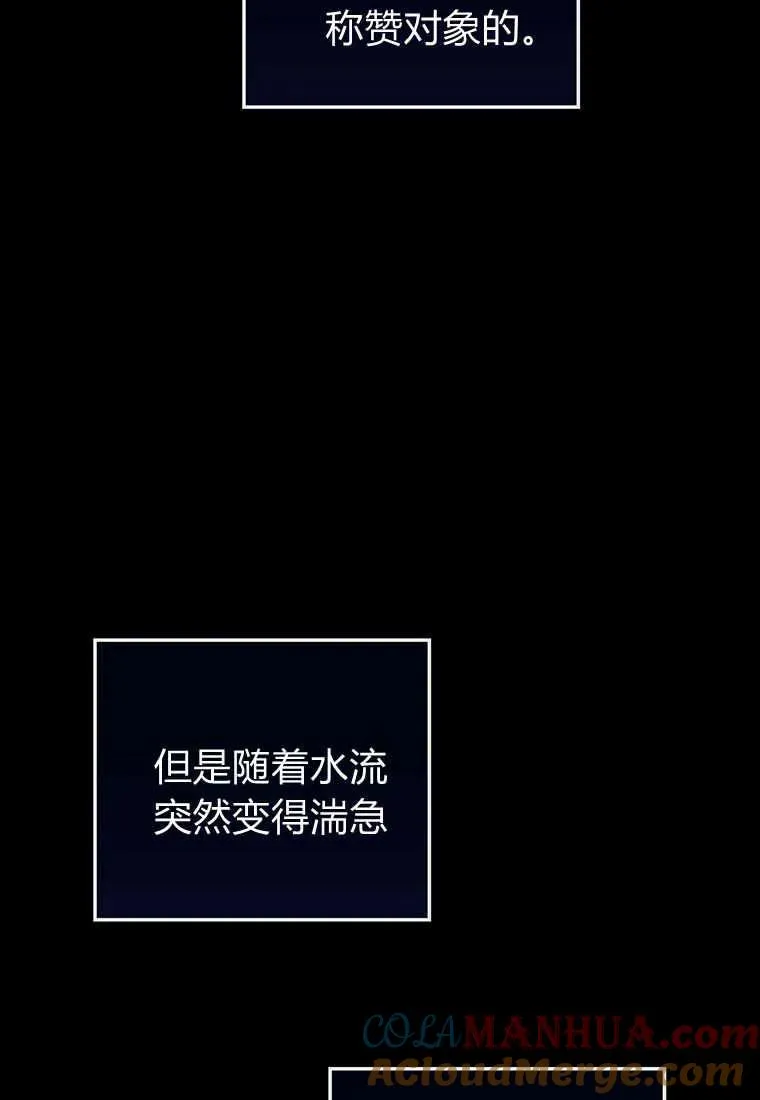 第27话 第113页