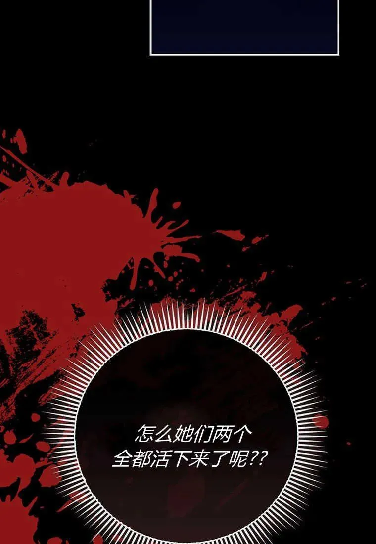 第27话 第116页