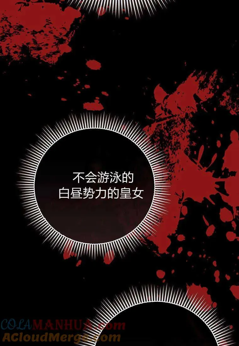 第27话 第117页