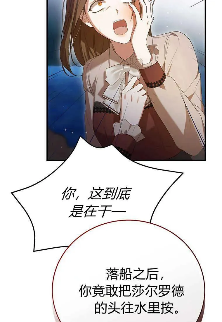 第27话 第126页