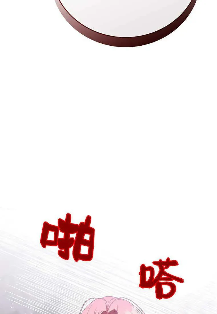 第27话 第127页