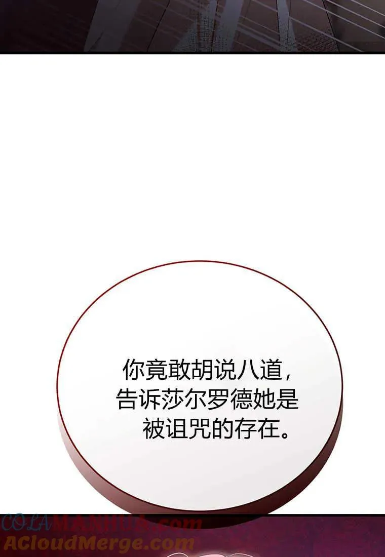 第27话 第129页