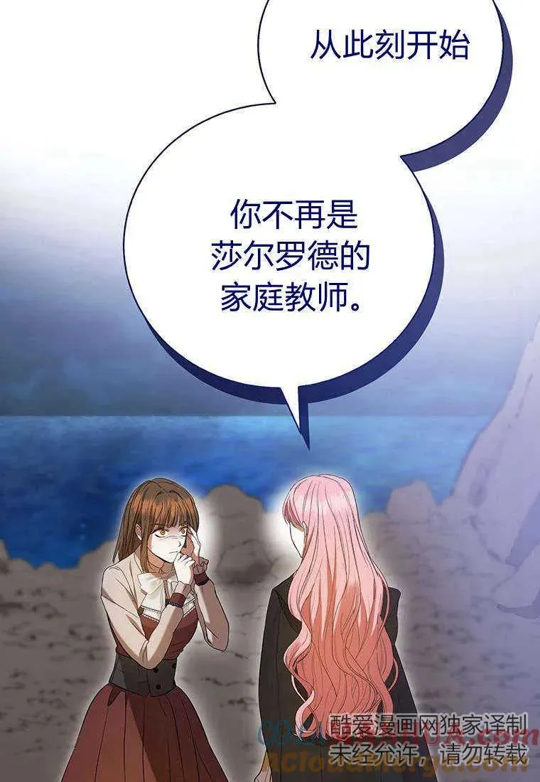 第27话 第133页