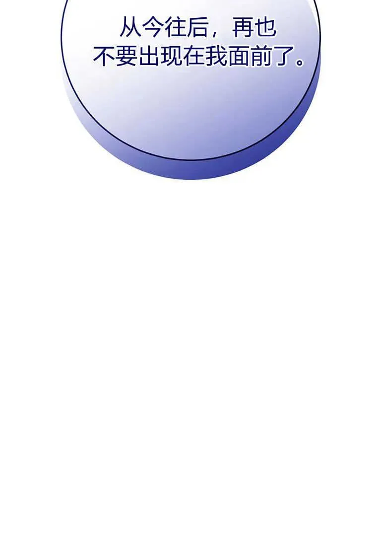 第27话 第135页
