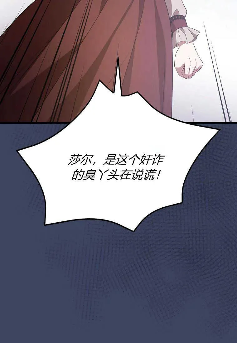第28话 第10页