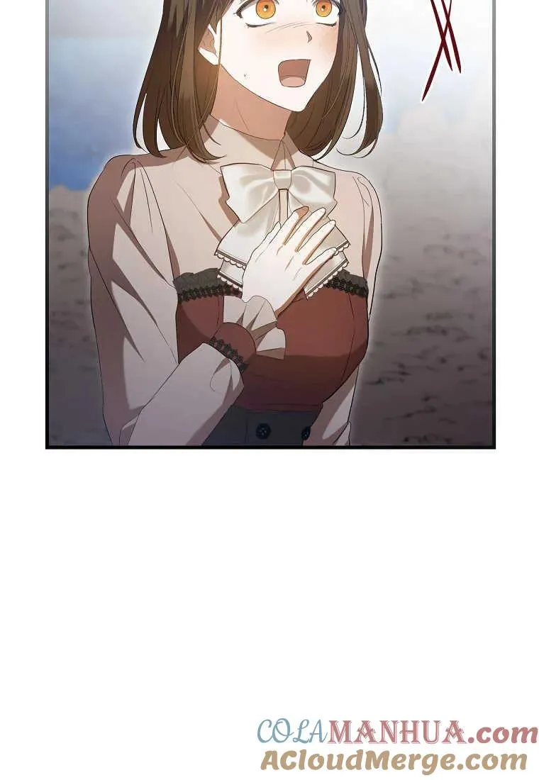 第28话 第17页