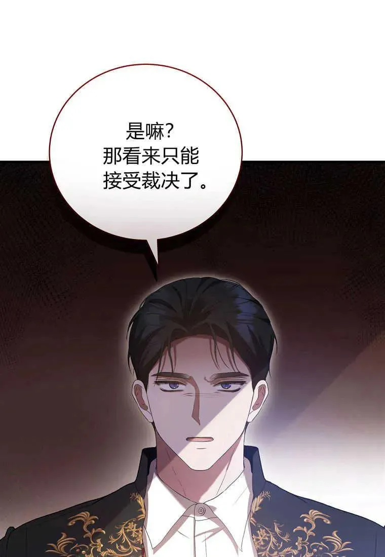 第28话 第18页
