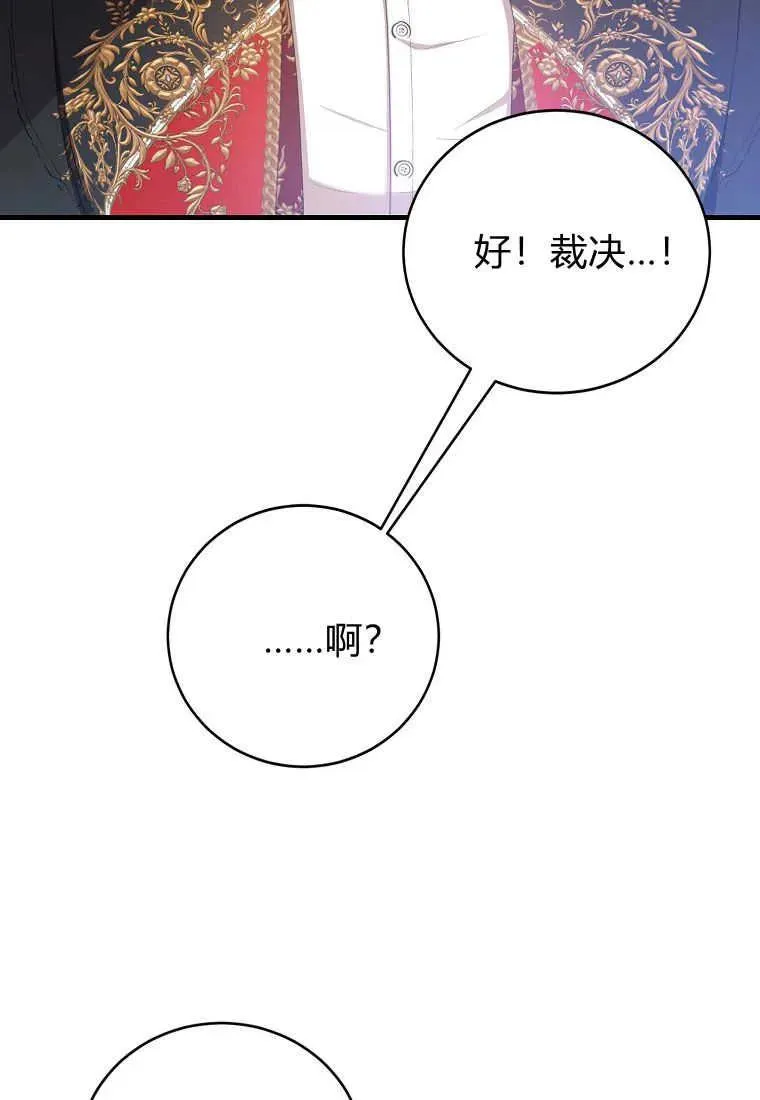 第28话 第19页