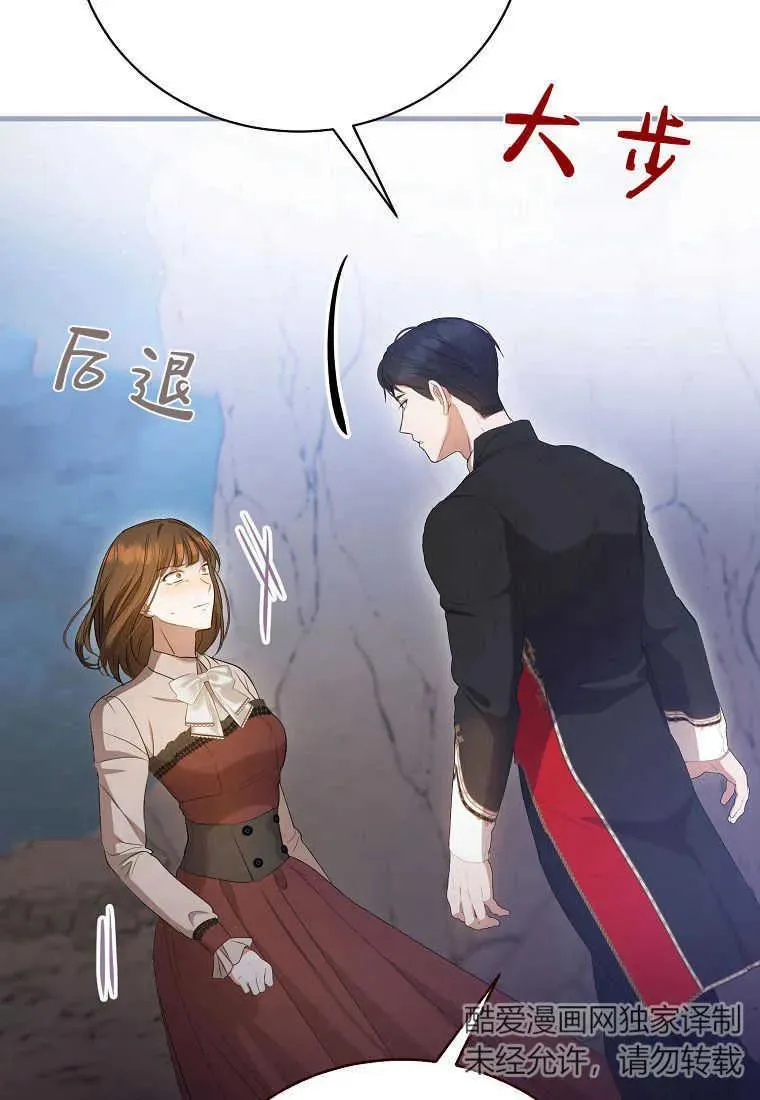 第28话 第22页
