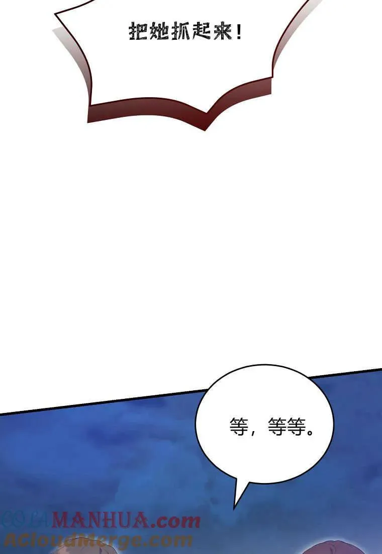 第28话 第25页
