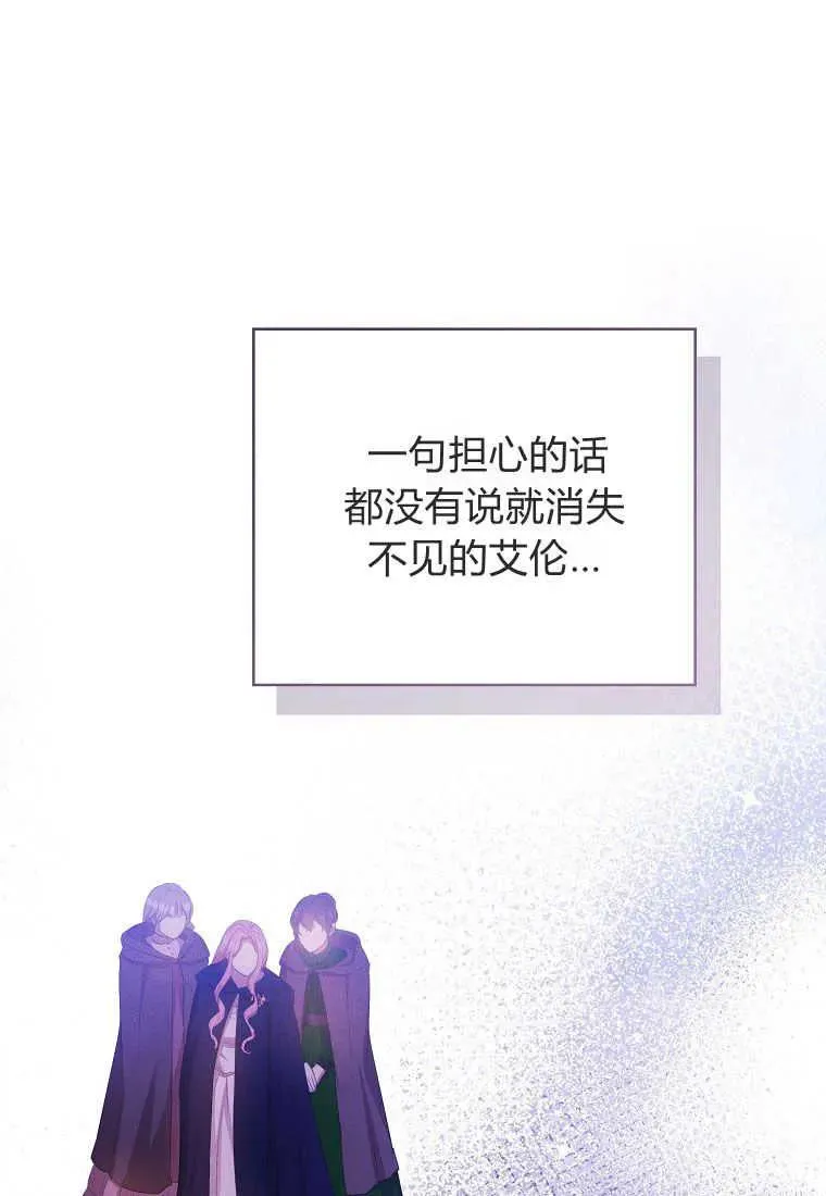 第28话 第36页