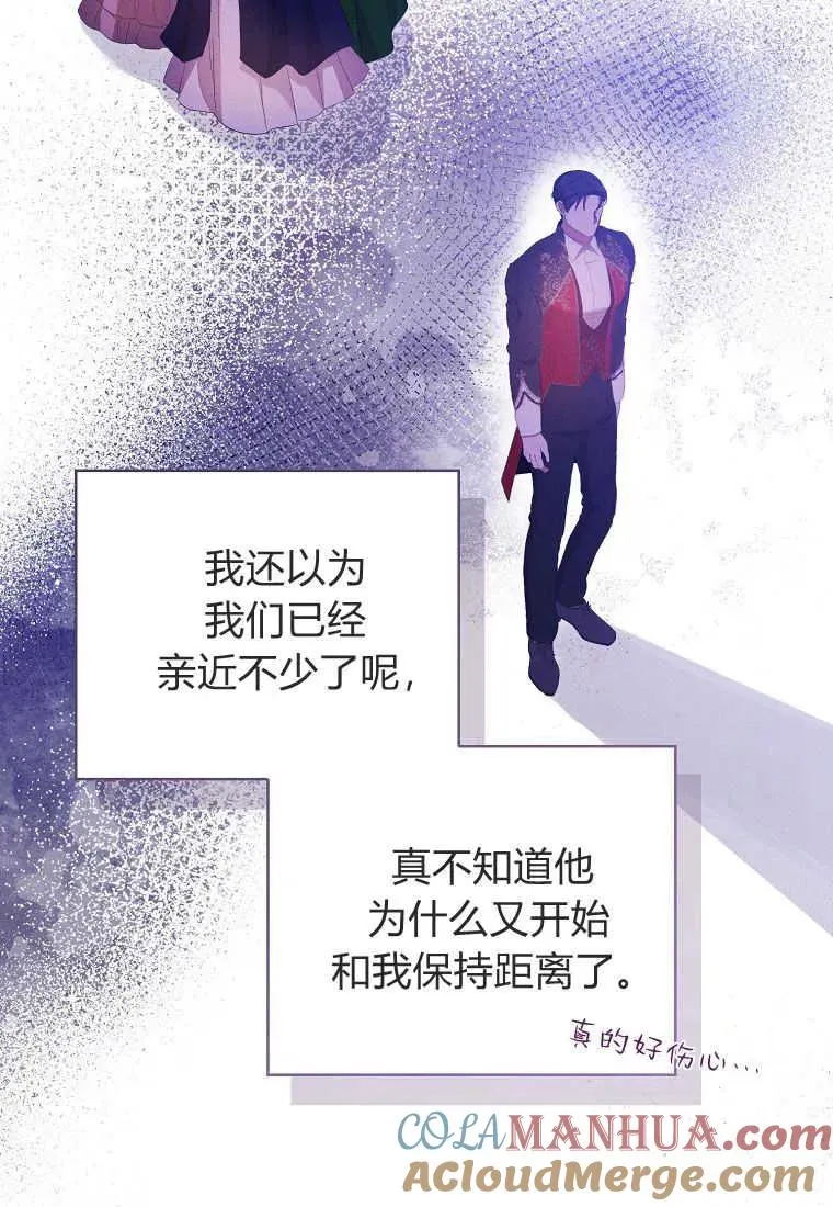 第28话 第37页