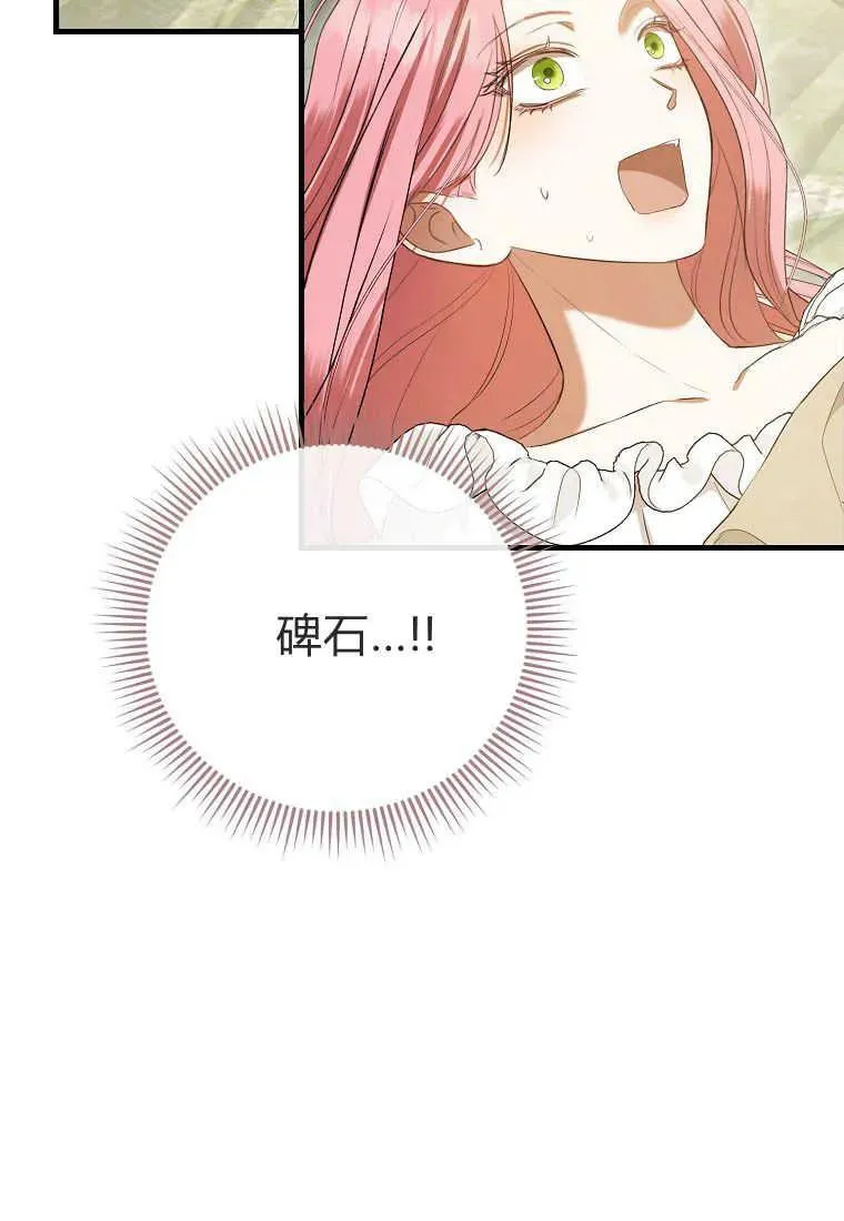 第28话 第39页