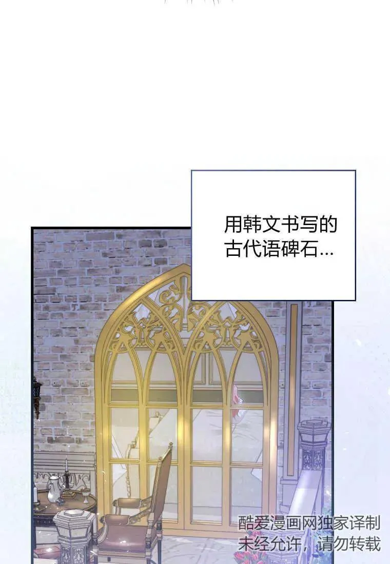 第28话 第43页